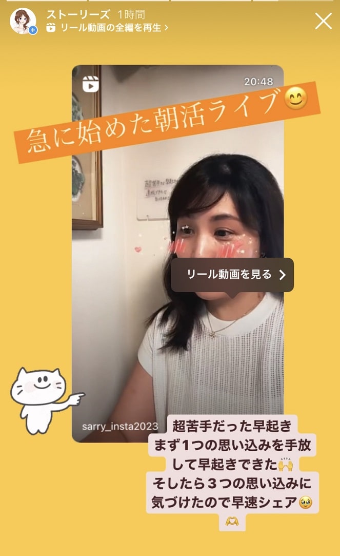 超苦手な早起きの阻害要因4つ