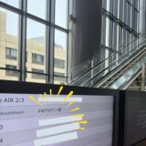 フロントラインワークスに参加した感想