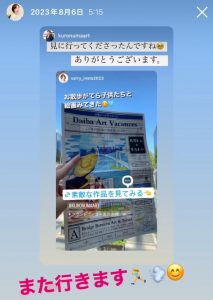 黒沼大泰｜絵を売る方法の専門家