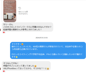 黒沼大泰さん口コミ