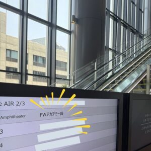 フロントラインワークスに参加した感想