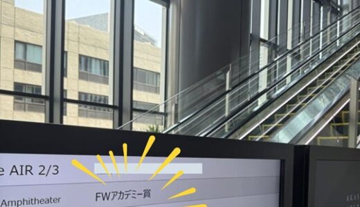 下のソーシャルリンクからフォロー