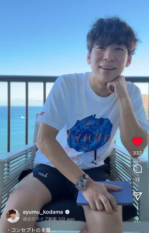 小玉歩さんインスタライブ書き起こし記事