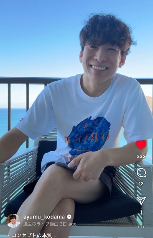 小玉歩さんインスタライブ書き起こし記事