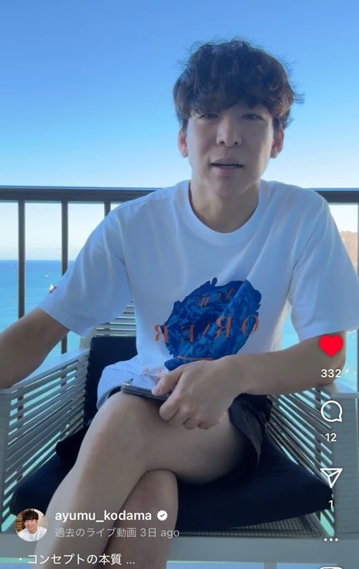 小玉歩さんインスタライブ書き起こし記事