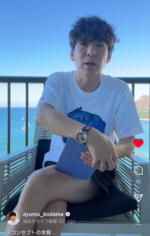 小玉歩さんインスタライブ書き起こし記事