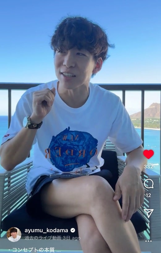 小玉歩さんインスタライブ書き起こし記事