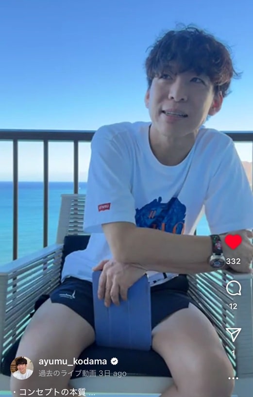 小玉歩さんインスタライブ書き起こし記事