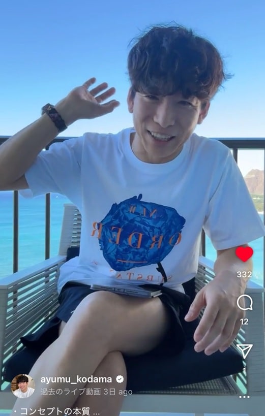 小玉歩さんインスタライブ書き起こし記事