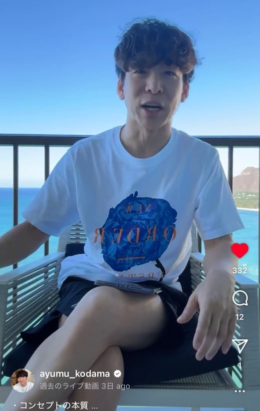 小玉歩さんインスタライブ書き起こし記事