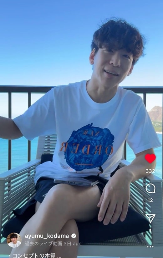 小玉歩さんインスタライブ書き起こし記事